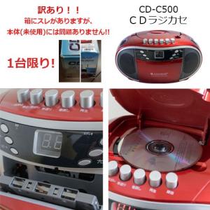 Cdラジカセ おしゃれ ミニコンポ ラジカセ の商品一覧 オーディオ機器 テレビ オーディオ カメラ 通販 Yahoo ショッピング