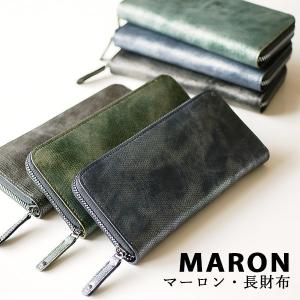 長財布 革 メンズ ラウンド 財布 レザー ウォレット 革財布 ギフト マーロン・ラウンド長財布 シーカンパニー