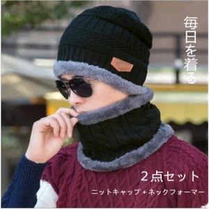 ニット帽 ネックウォーマー 2点セット ニットキャップ メンズ レディース 帽子 防寒 冬 裏起毛 男女兼用 ニット帽子 30代 40代 50代 Hat 081 Hat 081 Ccqueen 通販 Yahoo ショッピング