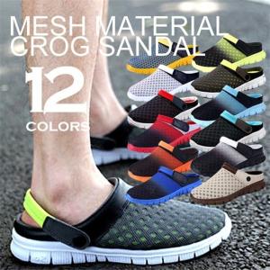 サボサンダル クロッグ 男女 メッシュサンダル ビーチ 軽い 柔らかい 痛くない 通気 消臭 軽量 グラデーション 滑り止め 厚底 kt-001