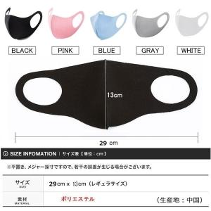 ポリエステルマスク 大人用 子供用 洗える 男...の詳細画像1