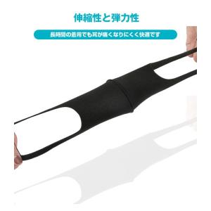 ポリエステルマスク 大人用 子供用 洗える 男...の詳細画像4