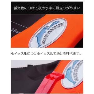 ライフジャケット救命胴衣 ホイッスル笛付き 蛍...の詳細画像5