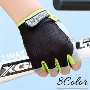 手袋 グローブ ハーフフィンガー 指なし フィンガーレス