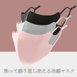 冷感マスク 10枚セット 子供マスク大人用 夏...の詳細画像1