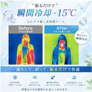 冷感ポンチョ冷感タオル 冷感ストール冷却 クー...の詳細画像3