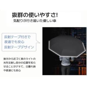 【逆さ傘】【ワンタッチ/手動 晴雨兼用 自立式...の詳細画像3