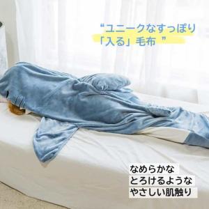サメ 寝袋着ぐるみ パジャマ 着る毛布 ぬいぐ...の詳細画像3