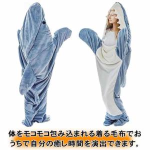 サメ 寝袋着ぐるみ パジャマ 着る毛布 ぬいぐ...の詳細画像4