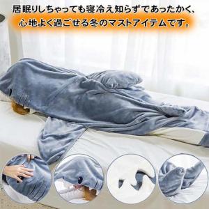 サメ 寝袋着ぐるみ パジャマ 着る毛布 ぬいぐ...の詳細画像5