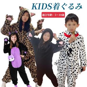 犬着ぐるみ 猫着ぐるみワンちゃんの全身 ネコ ヒョウ柄 パジャマ ハロウィン キッズ コスプレ子供用 仮装 着る毛布 ぬいぐるみ 子供着ぐるみ 寝袋 昼寝毛布