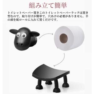 羊のトイレットペーパーホルダー 置き型 3.8...の詳細画像2