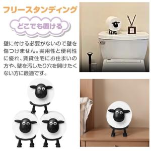 羊のトイレットペーパーホルダー 置き型 3.8...の詳細画像3