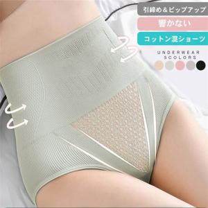 ショーツ レディース 下着 子宮温活 響かない ウエスト引締め コットン インナー ハイウエスト 伸縮性 引き締め　tw-008