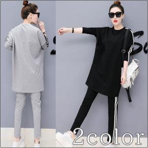 スポーティーなルームウェア 長袖 ジャージ ライン