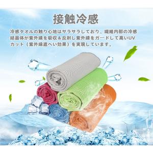 【即納】冷感アイテム 冷感タオル 冷感ストール...の詳細画像5