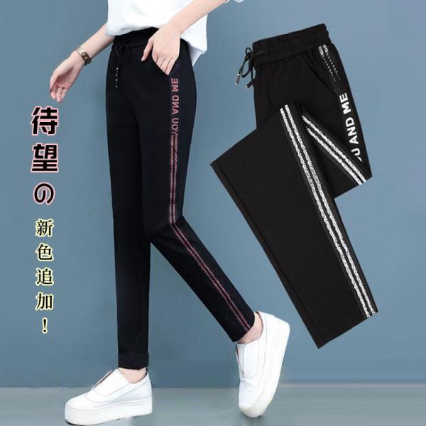 ジャージ スウェットパンツ レディース スポーツ 2本ライン ラインパンツ サイドライン ボトムス ...