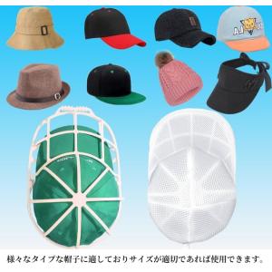 キャップウォッシャー 帽子 洗濯ネット 洗濯 ...の詳細画像5