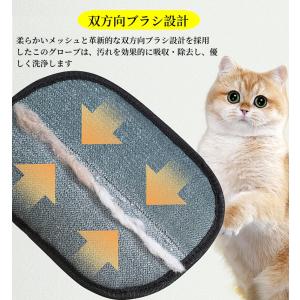 猫の毛除去手袋 らくらく抜け毛グローブ 猫 ペ...の詳細画像4