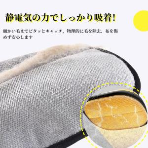 猫の毛除去手袋 らくらく抜け毛グローブ 猫 ペ...の詳細画像5