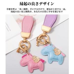 馬と蹄鉄のキーホルダー馬モチーフ還暦祝い本革レ...の詳細画像3