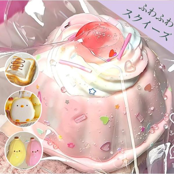 水感スクイーズソフミ メロジョイ スクイーズ 大福 大サイズ 中サイズ 肉球 ネコ ねこ  おもちゃ...