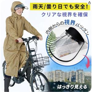 レインバイザー クリアバイザー 自転車 顔が濡...の詳細画像2
