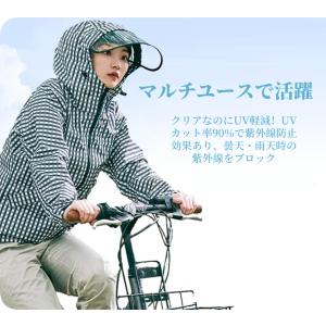 レインバイザー クリアバイザー 自転車 顔が濡...の詳細画像3