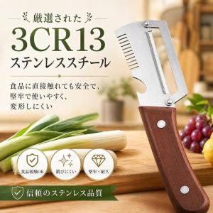 千切りピーラー ピーラー 野菜 多機能 栓抜き...の詳細画像1