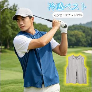 冷感ポンチョ 冷却 クールタオル 冷感タオル 冷...の商品画像