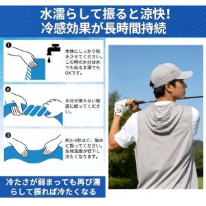 冷感ポンチョ 冷却 クールタオル 冷感タオル ...の詳細画像1