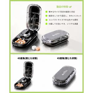 ピルカッター 4分割 2分割 薬ケース 錠剤カ...の詳細画像1