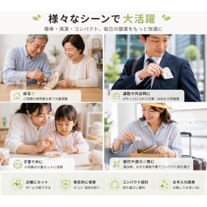 ピルカッター 4分割 2分割 薬ケース 錠剤カ...の詳細画像3