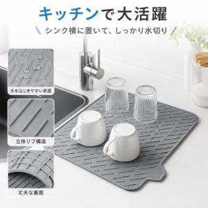 シリコン製 水切りマット 水切りトレー シンク...の詳細画像1