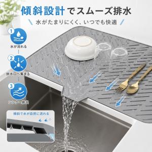 シリコン製 水切りマット 水切りトレー シンク...の詳細画像3