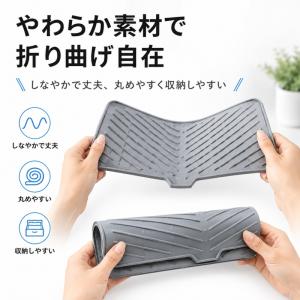 シリコン製 水切りマット 水切りトレー シンク...の詳細画像4