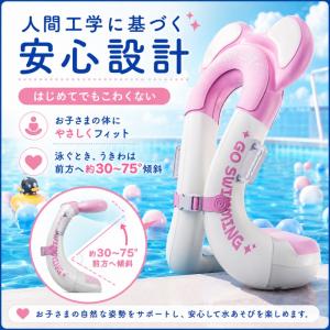 浮き輪 リングベスト キッズ 水泳補助具 子供...の詳細画像3