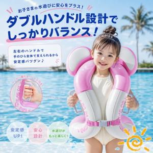 浮き輪 リングベスト キッズ 水泳補助具 子供...の詳細画像4