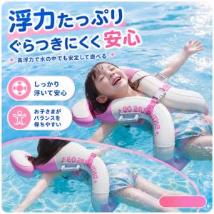 浮き輪 リングベスト キッズ 水泳補助具 子供...の詳細画像5