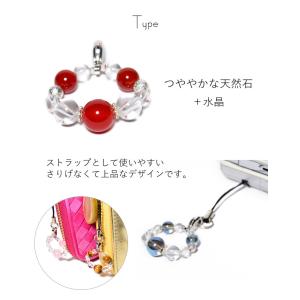 パワーストーン お守りストラップ スマホピアス...の詳細画像4