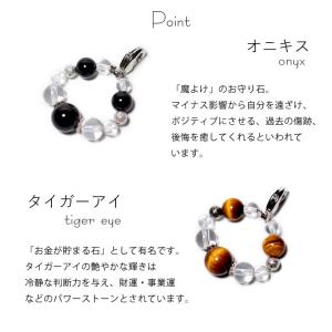 パワーストーン お守りストラップ スマホピアス...の詳細画像5