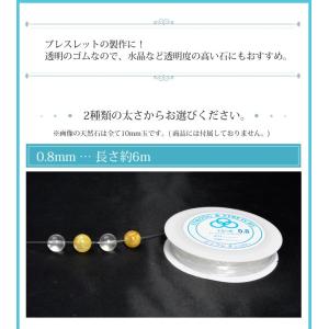 パワーストーン ハンドメイド 水晶の線 ゴム ...の詳細画像1
