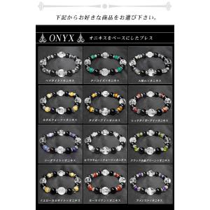 パワーストーン ブレスレット メンズ 風水 四...の詳細画像1