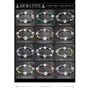 パワーストーン ブレスレット メンズ 風水 四...の詳細画像2