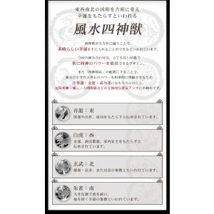 パワーストーン ブレスレット メンズ 風水 四...の詳細画像4