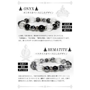 パワーストーン ブレスレット メンズ 風水 四...の詳細画像5