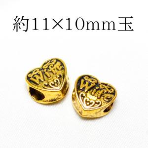 パワーストーン アクセサリー パーツ 選べる2色 ハート型 同色２個セット 天然石