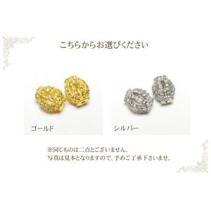 パワーストーン アクセサリー パーツ 選べる2...の詳細画像1