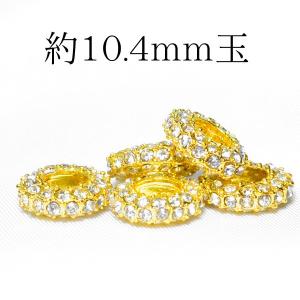 パワーストーン アクセサリー パーツ 選べる2色 ドーナツ型 同色5個セット 天然石