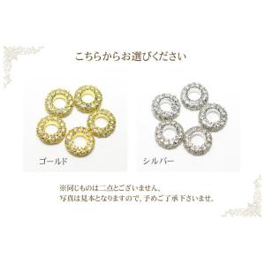 パワーストーン アクセサリー パーツ 選べる2...の詳細画像1